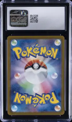 2025 POKEMON JAPANESE SV-P PROMO BATTLE PARTNERS BOX #232 IONO'S WATTREL CGC 9.5 - Image 2