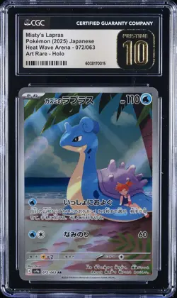 2025 POKEMON JP HEAT WAVE ARENA ART RARE HOLO #72 MISTY'S LAPRAS CGC 10 PRISTINE - Image 1