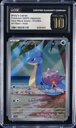 2025 POKEMON JP HEAT WAVE ARENA ART RARE HOLO #72 MISTY'S LAPRAS CGC 10 PRISTINE - Image 1