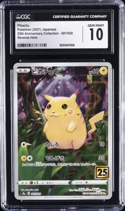 2021 POKEMON JPN - 25TH ANV COLL REVERSE HOLO #001/028 PIKACHU CGC 10 GEM MINT - Image 1