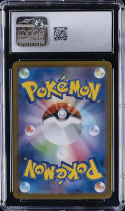 2025 POKEMON JPN #089/063 ETHAN'S ADVENTURE CGC 10 GEM MINT - Image 2