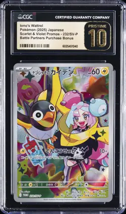 2025 POKEMON JPN - SCARLET & VIOLET PROMOS IONO'S WATTREL CGC 10 PRISTINE - Image 1