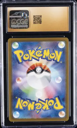 2025 POKEMON JPN - SCARLET & VIOLET PROMOS IONO'S WATTREL CGC 10 PRISTINE - Image 2