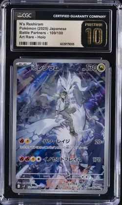 2025 POKEMON JPN BATTLE PARTNERS, ART RARE - HOLO N'S RESHIRAM CGC 10 PRISTINE - Image 1