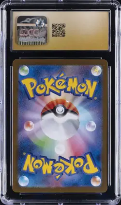 2025 POKEMON JPN BATTLE PARTNERS, ART RARE - HOLO N'S RESHIRAM CGC 10 PRISTINE - Image 2