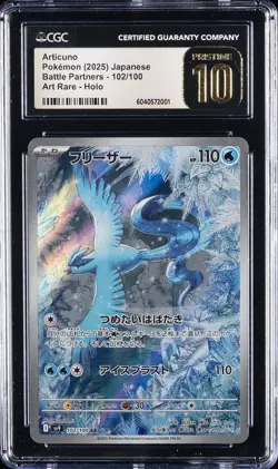 2025 POKEMON BATTLE PARTNERS - ART RARE - HOLO - JPN ARTICUNO CGC 10 PRISTINE - Image 1