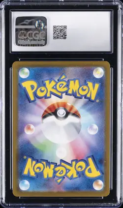 2025 POKEMON JPN - SCARLET & VIOLET PROMOS IONO'S WATTREL CGC 10 GEM MINT - Image 2