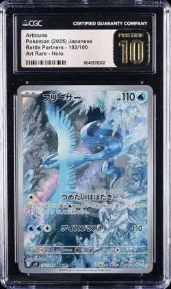 2025 POKEMON BATTLE PARTNERS ART RARE - HOLO - JPN ARTICUNO CGC 10 PRISTINE - Image 1