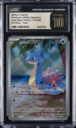 2025 POKEMON JPN HEAT WAVE ARENA ART RARE - HOLO MISTY'S LAPRAS CGC 10 PRISTINE - Image 1