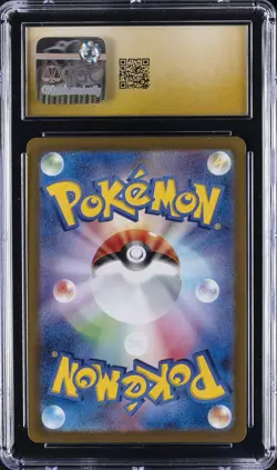 2025 POKEMON JPN HEAT WAVE ARENA ART RARE - HOLO MISTY'S LAPRAS CGC 10 PRISTINE - Image 2