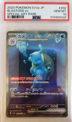 2023 POKEMON JPN SV2A-POKEMON 151 SPECIAL ART RARE #202 BLASTOISE EX PSA 10 - Image 2