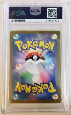2023 POKEMON JPN SV2A-POKEMON 151 SPECIAL ART RARE #202 BLASTOISE EX PSA 10 - Image 4