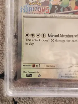 POKEMON SVP JUMBO HORIZONS TERAPAGOS & FRIENDS GRAND ADVENTURE COLLECTION PSA 10 - Image 5