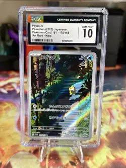 CGC 10 GEM MINT - Psyduck 175/165 Art Rare (AR) - JP S&V 151 sv2a - Pokemon - Image 1