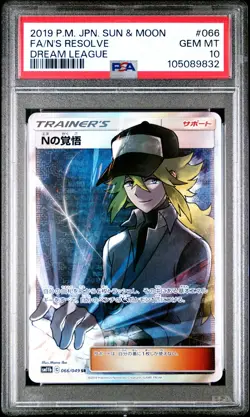 2019 POKEMON JPN SUN & MOON DREAM LEAGUE #066 FULL ART/N'S RESOLVE PSA 10 - Image 1