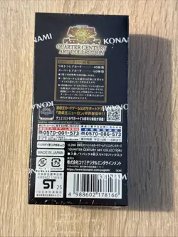 Yu Gi Oh Booster Box quarter century art collection 25th japanese jap display - Image 3