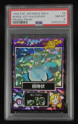 PSA 8 Pokemon Card Nurse Joy Hologram No.8 Prism Japanese Meiji Get Card Promo - Image 1