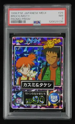 PSA 7 Pokemon Card Brock & Misty No.29 Prism Japanese Meiji Get Card Promo 1998 - Image 1