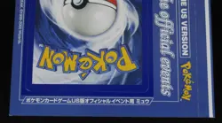 Pokemon Card Mew #8 Glossy English Gotta Magazine Promo 2000 Unpeeled - Image 4