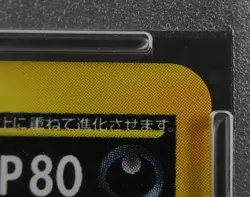 PSA 7 Pokemon Card Umbreon 068/092 Holo Japanese The Town On No Map 2002 - Image 4