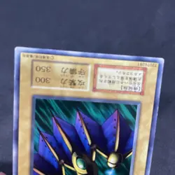 yugioh Bat booster2 normal japnese - Image 4