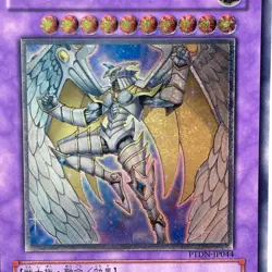 Yugioh Rainbow Neos Ultimate Rare PTDN-JP044 Japanese - Image 2