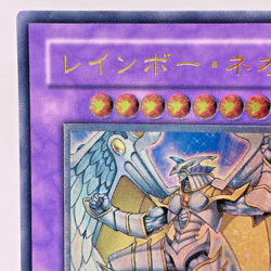 Yugioh Rainbow Neos Ultimate Rare PTDN-JP044 Japanese - Image 3