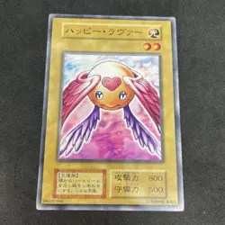 yugioh Happy Lover booster1 normal japnese - Image 1