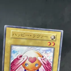 yugioh Happy Lover booster1 normal japnese - Image 3