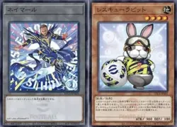 YUGIOH JAPANESE Rescue Rabbit + Neymar Jr eFootball Sealed Pack Promo CARD - Image 1