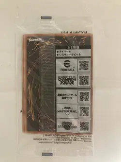 YUGIOH JAPANESE Rescue Rabbit + Neymar Jr eFootball Sealed Pack Promo CARD - Image 3