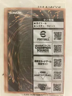 YUGIOH JAPANESE Rescue Rabbit + Neymar Jr eFootball Sealed Pack Promo CARD - Image 4