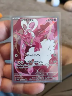 Pokemon Enamorus AR 074/066 SV5a Crimson Haze Japanese Scarlet & Violet Card - Image 1