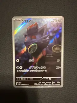 Pokemon Zoroa SV6a 072/064 AR Night Wanderer Card Japanese Edition - Image 1