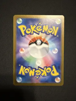 Pokemon Zoroa SV6a 072/064 AR Night Wanderer Card Japanese Edition - Image 2
