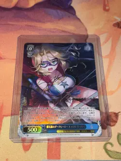 US Seller Signed Weiss Schwarz Heaven Burns Red Card HBR/W117-085SP SP FOIL - Image 1