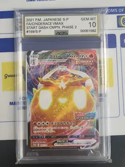 2021 Pokemon Cinderace AGS 10 VMAX Start Dash Japanese Promo Card #169 Gem Mint - Image 1