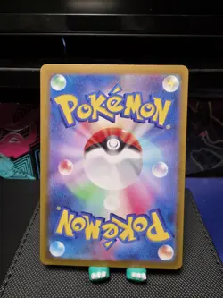 Wiglett 081/078 AR - SV1S Scarlet ex Scarlet & Violet Pokemon Card Japanese - Image 2