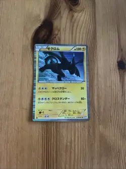 Zekrom 019/051 Japanese Thunder Knuckle BW8 1st Edition Holo Pokemon Card MP - Image 1