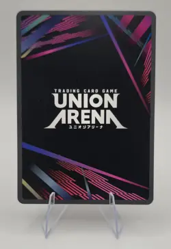 Nezuko Kamado - Union Arena Demon Slayer Promotion Cards (UEPR) - Image 3