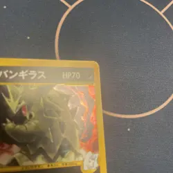 Karen’s Tyranitar Holo Rare Japanese Pokemon VS 090/141 Japanese Card Used - Image 2