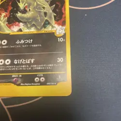 Karen’s Tyranitar Holo Rare Japanese Pokemon VS 090/141 Japanese Card Used - Image 4