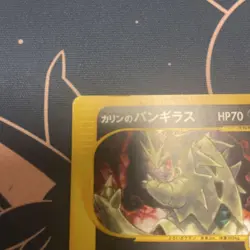 Karen’s Tyranitar Holo Rare Japanese Pokemon VS 090/141 Japanese Card Used - Image 5