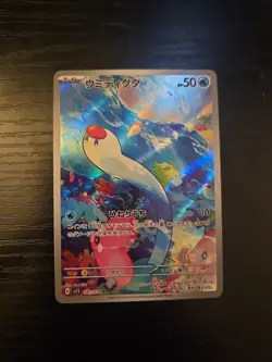 Pokemon Card Game TCG Wiglett sv1S 081/078 AR Holo JAPANESE NM - Image 1