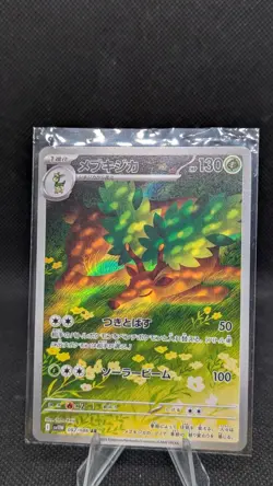 Pokemon Trading Card Game Sawsbuck 092/086 SV11W White Flare AR Holo Japanese - Image 1