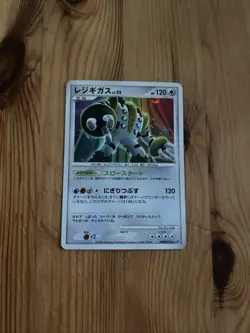 Regigigas DPBP#525 Japanese Holo Pokemon Card - Image 1