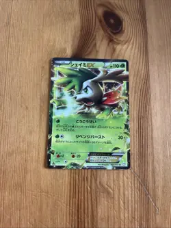 Shaymin EX 005/052 BW3 Psycho Drive First Edition 2011 Pokemon Card Japanese Gd - Image 1