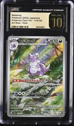 CGC 10 Pristine Nidoking 174/165 Sv2a: Pokemon Card 151 Holo (Japanese) - Image 1