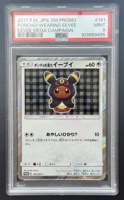 Pokemon Umbreon Japanese Eevee Poncho Promo 141/SM-P PSA 9 Mint - Image 1