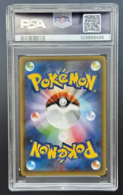 Pokemon Umbreon Japanese Eevee Poncho Promo 141/SM-P PSA 9 Mint - Image 2